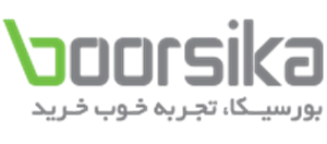 لوگوی فروشگاه اینترنتی بورسیکا 